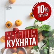 20210908 Scg Banner Social Kitchenmonth
